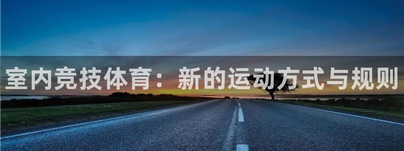 风速体育直播