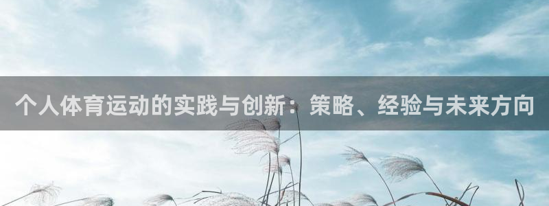 风速体育app