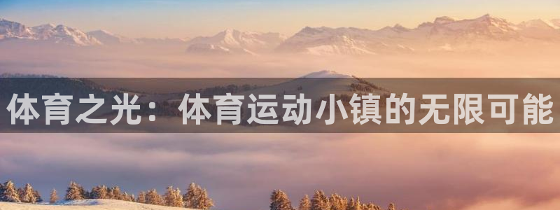 风速体育直播app
