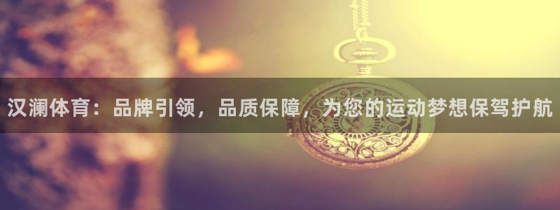 风速体育cba直播