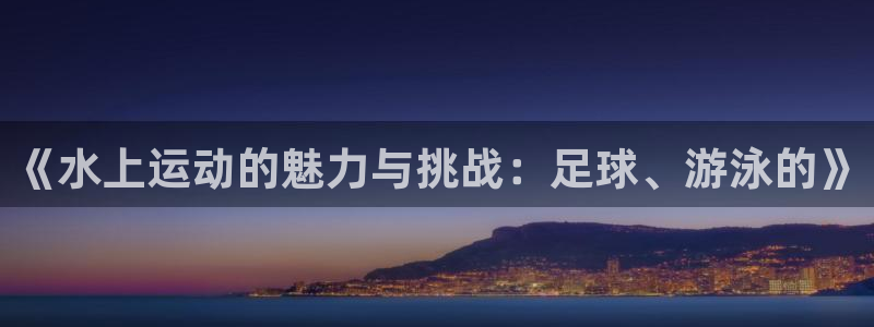 下载风速体育