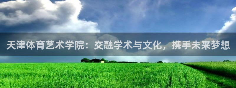 下载风速体育