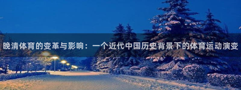 风速体育app