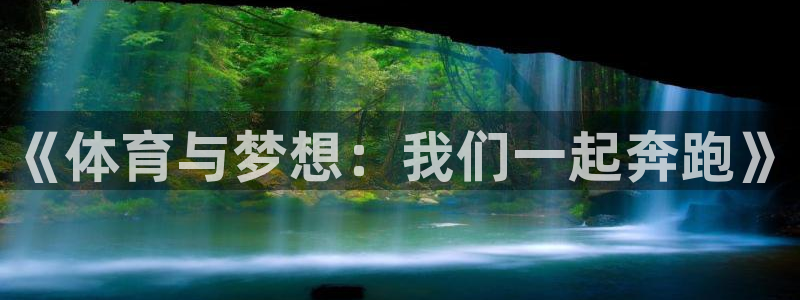 风速体育nba直播
